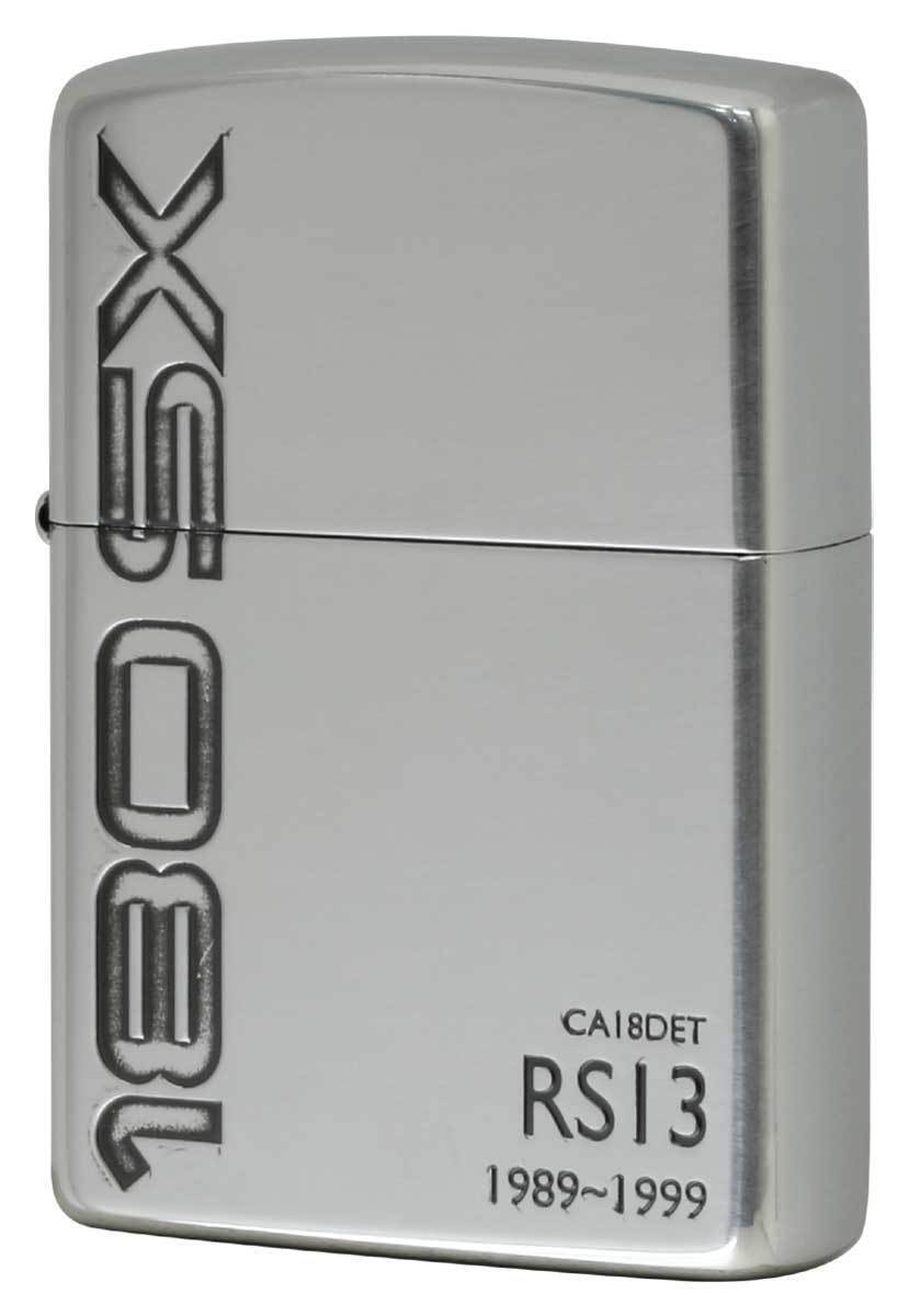 Zippo Lighter Nissan 180SX RS13