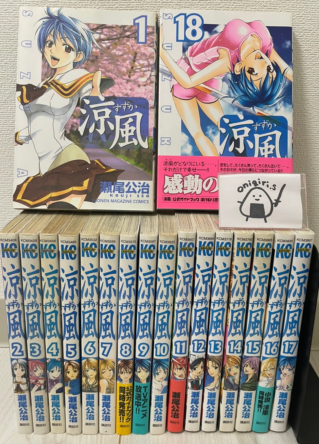 Suzuka Vol.1-18 Complete Full set Japanese Language Manga Comic Book