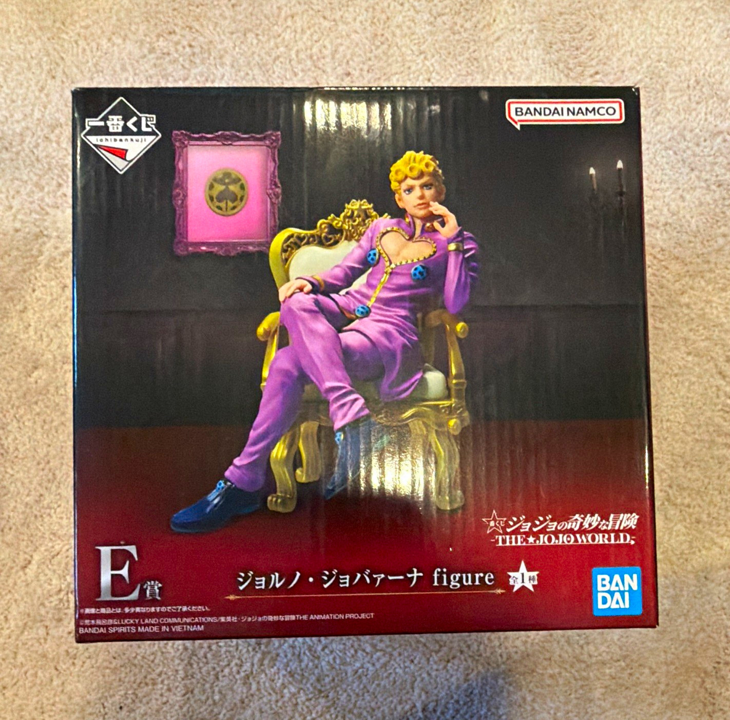 Bandai Spirits JoJo\'s Bizarre Adventure Giorno Giovanna PVC/ABS Figure