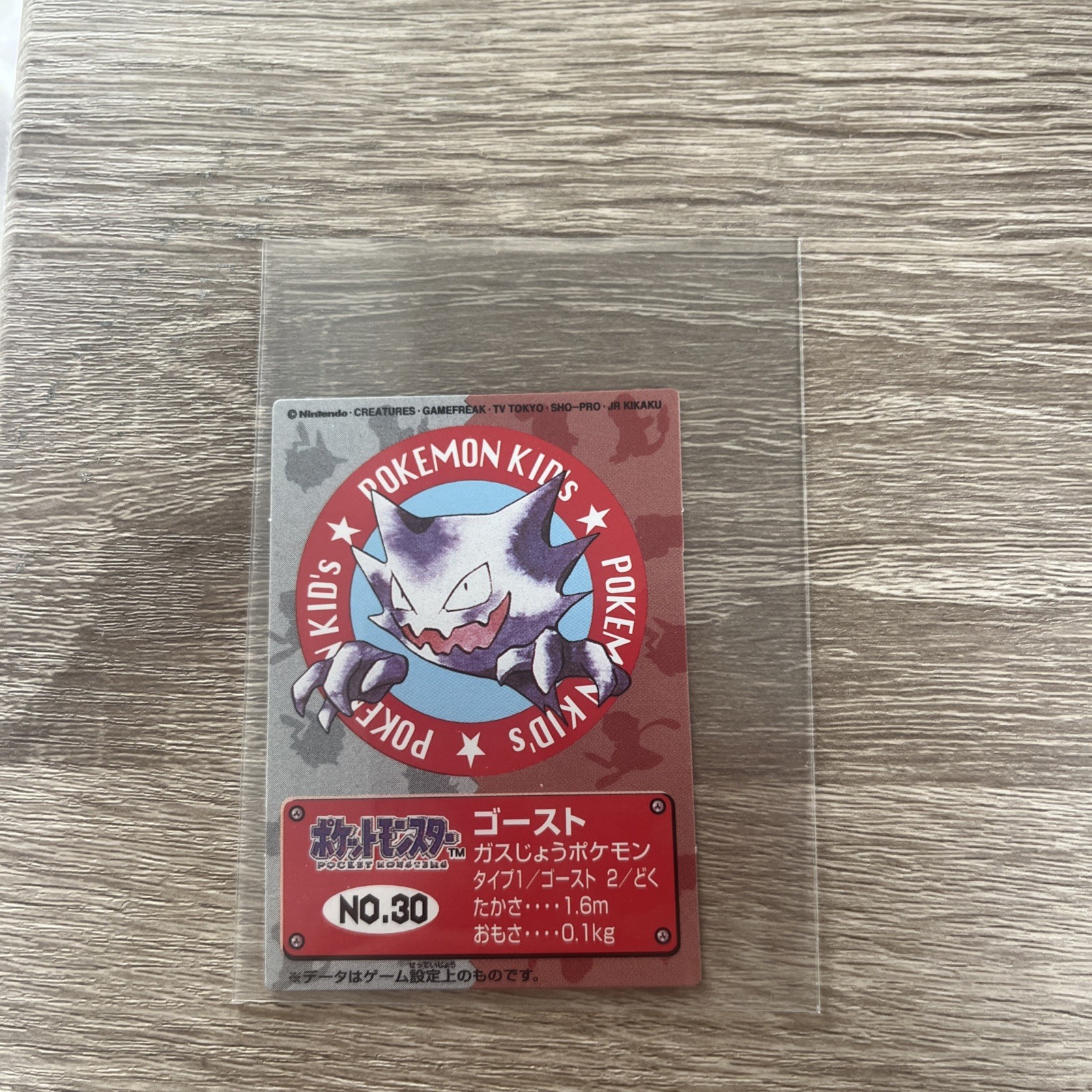 Pokemon Kid's mini card Haunter NO.30 Pokémon TCG Japanese 1999 NINTENDO BANDAI