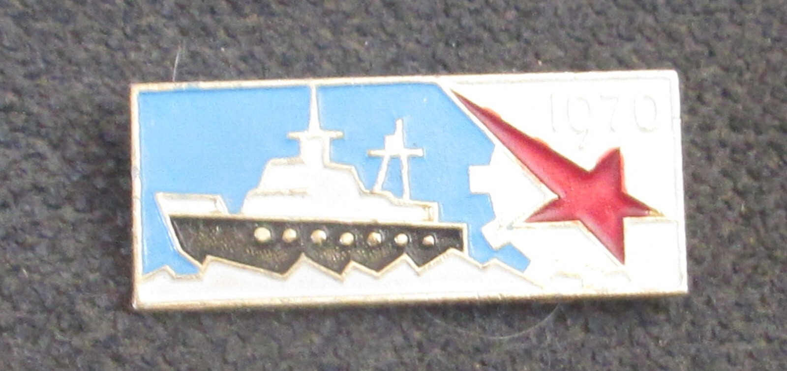 1970 Soviet Pin, Badge, USSR
