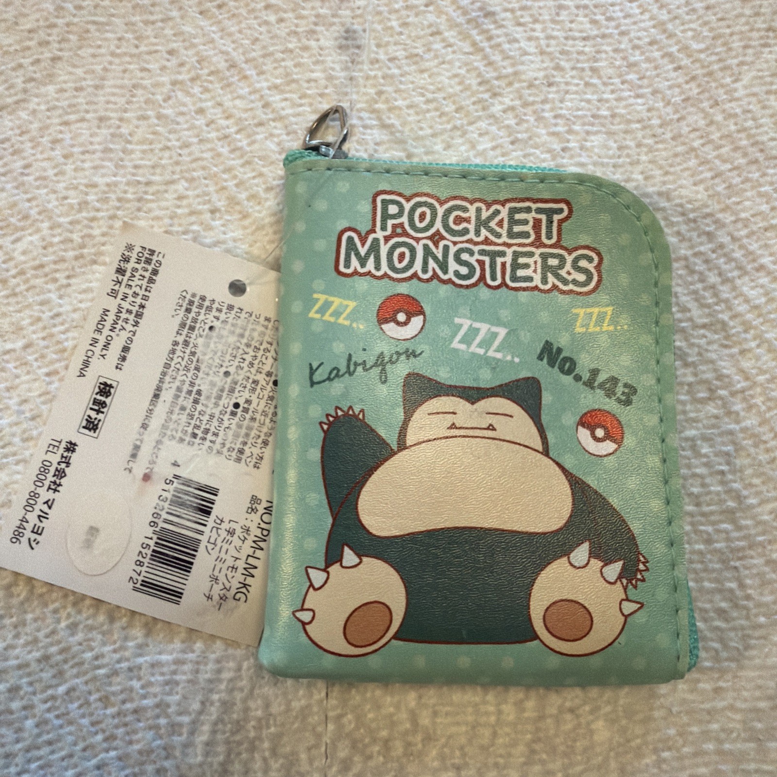 Snorlax Pokemon L-shaped Mini Pouch Keychain Nintendo From Japan NWT