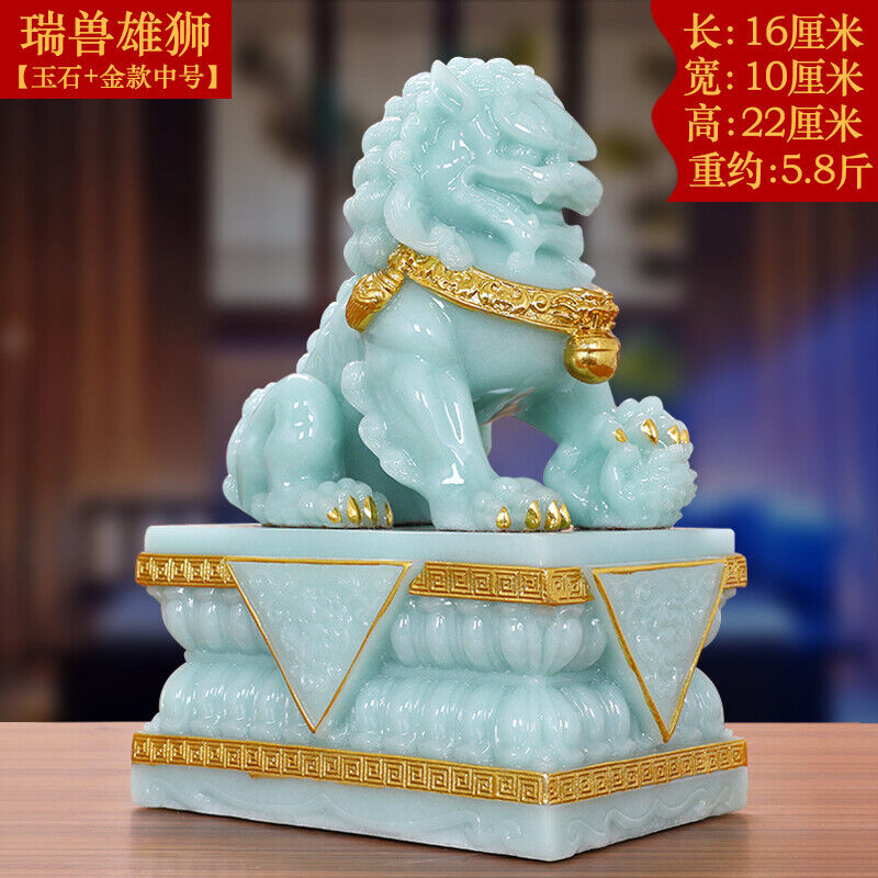 Beijing Palace Gate Jade Lion Statue 22 cm Home Feng Shui Gathering Craft 1 PC