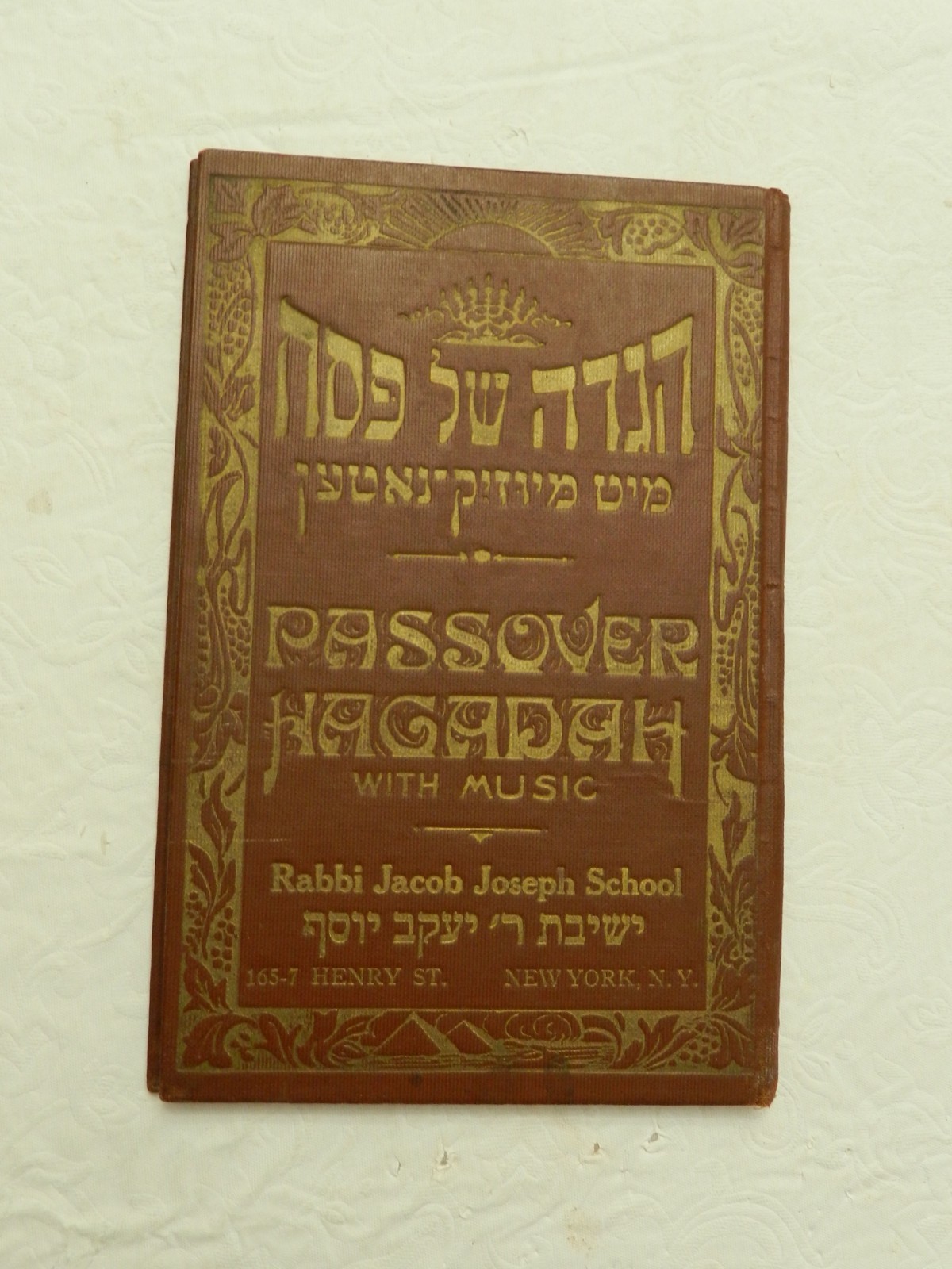 1912, Jacob Joseph School Haggadah Service For Passover, HB Hebrew-English RARE 1912, Jacob Joseph School Haggadah Service For Passover, HB Hebrew-English RARE
