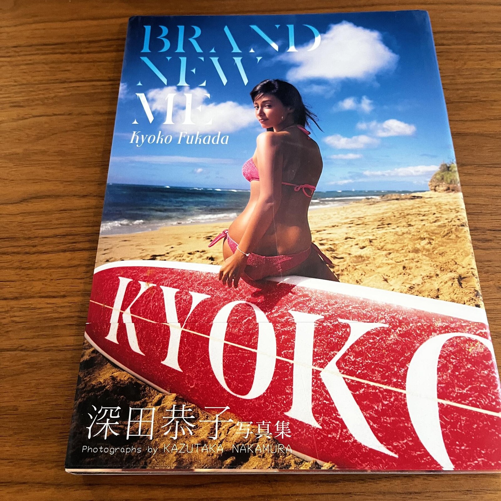 Kyoko Fukada Japanese Photobook \ Kyoko Fukada Japanese Photobook \