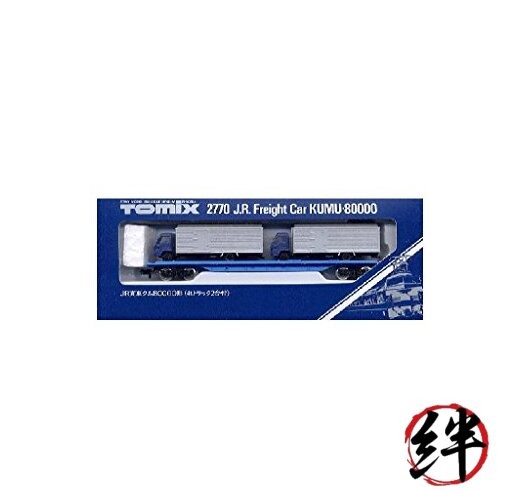 TOMIX N gauge Kum 80000 with two 4-ton trucks 2770 model railroad freight car