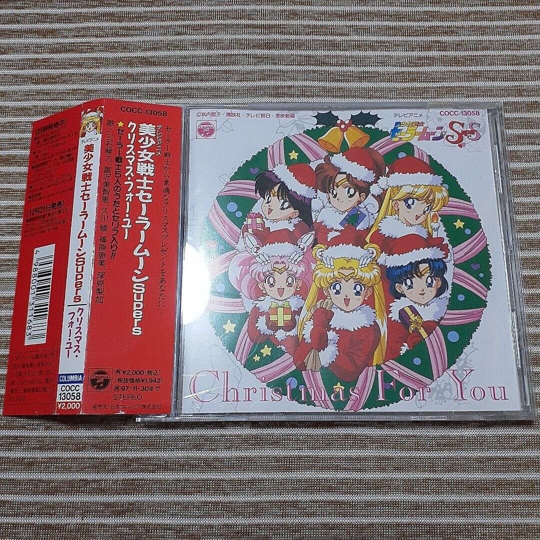 Pretty Guardian Sailor Moon Christmas Song CD From Japan