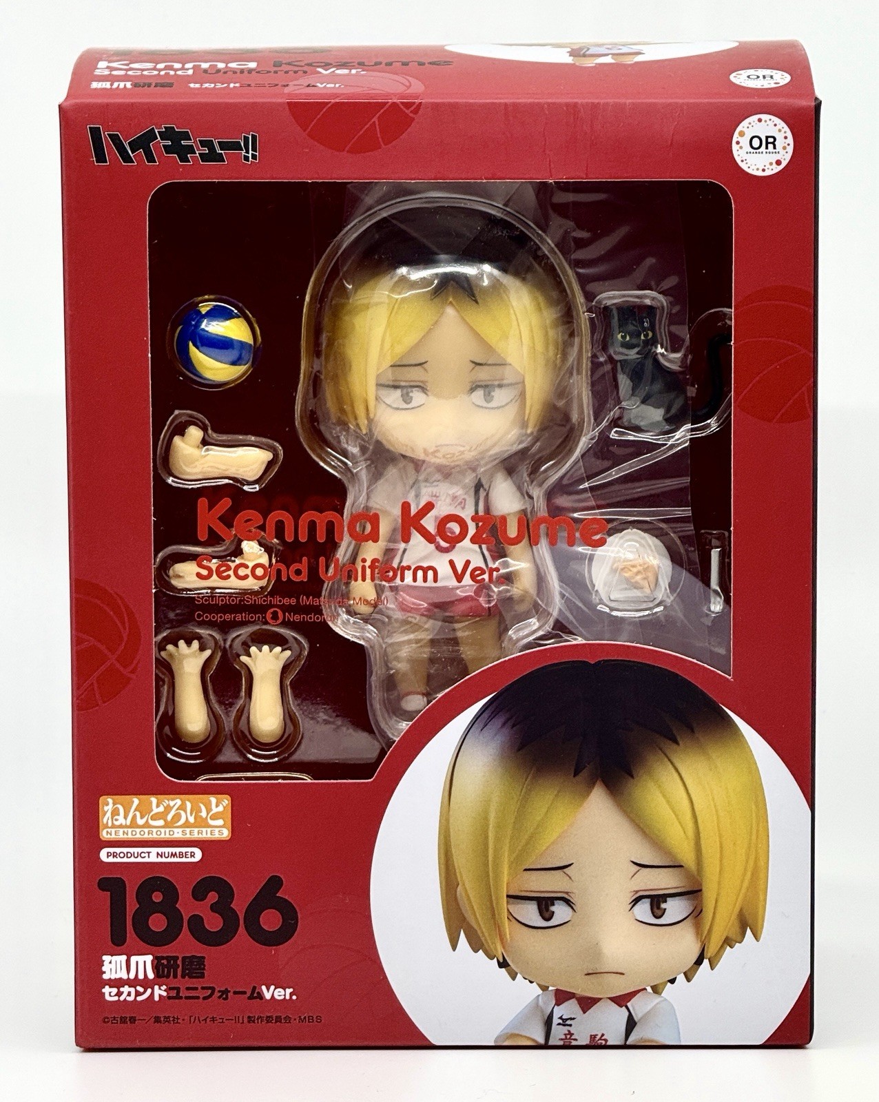 Nendoroid 1836 Kenma Kozume Second Uniform Ver. Haikyu Figure