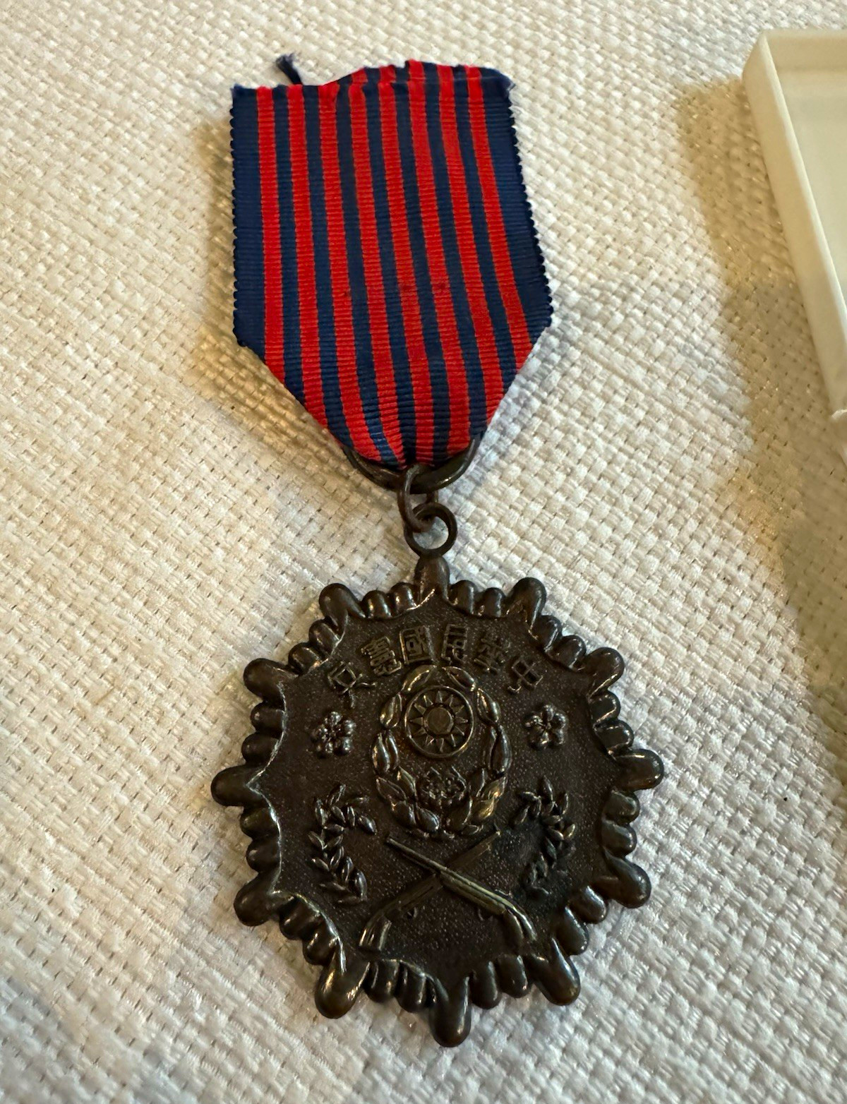 Chinese Militaria Military Medal w/ Red/Navy Striped Ribbon, Crossed Rifles bx1