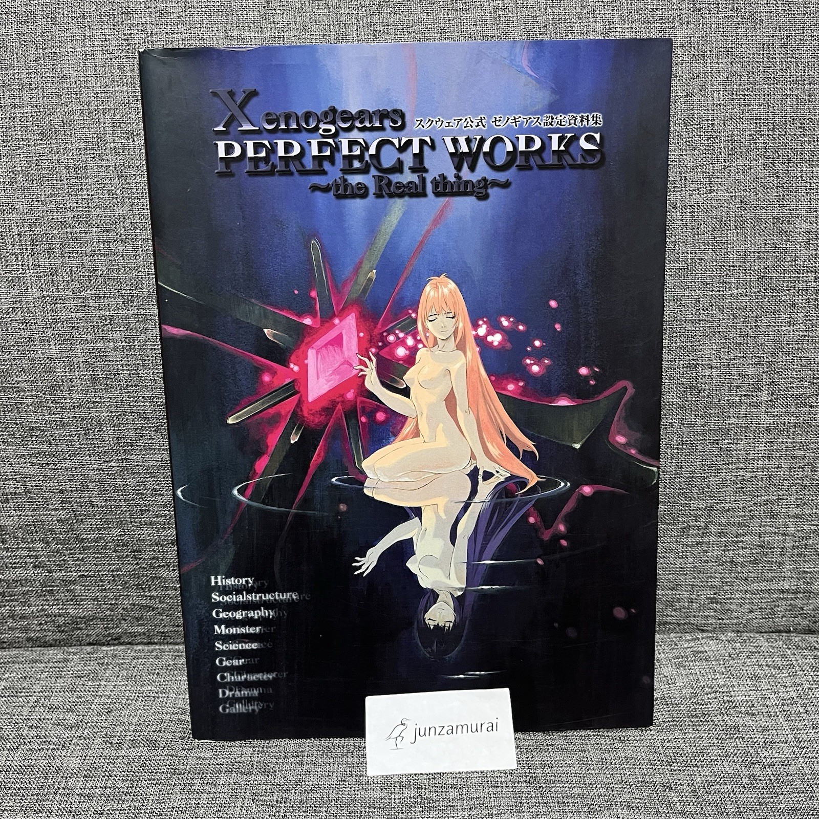 XENOGEARS Perfect Works the Real things Official Art Book Square Illustration