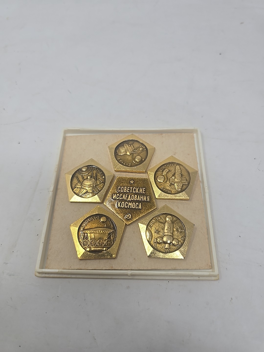 RARE Vintage Soviet pin set \