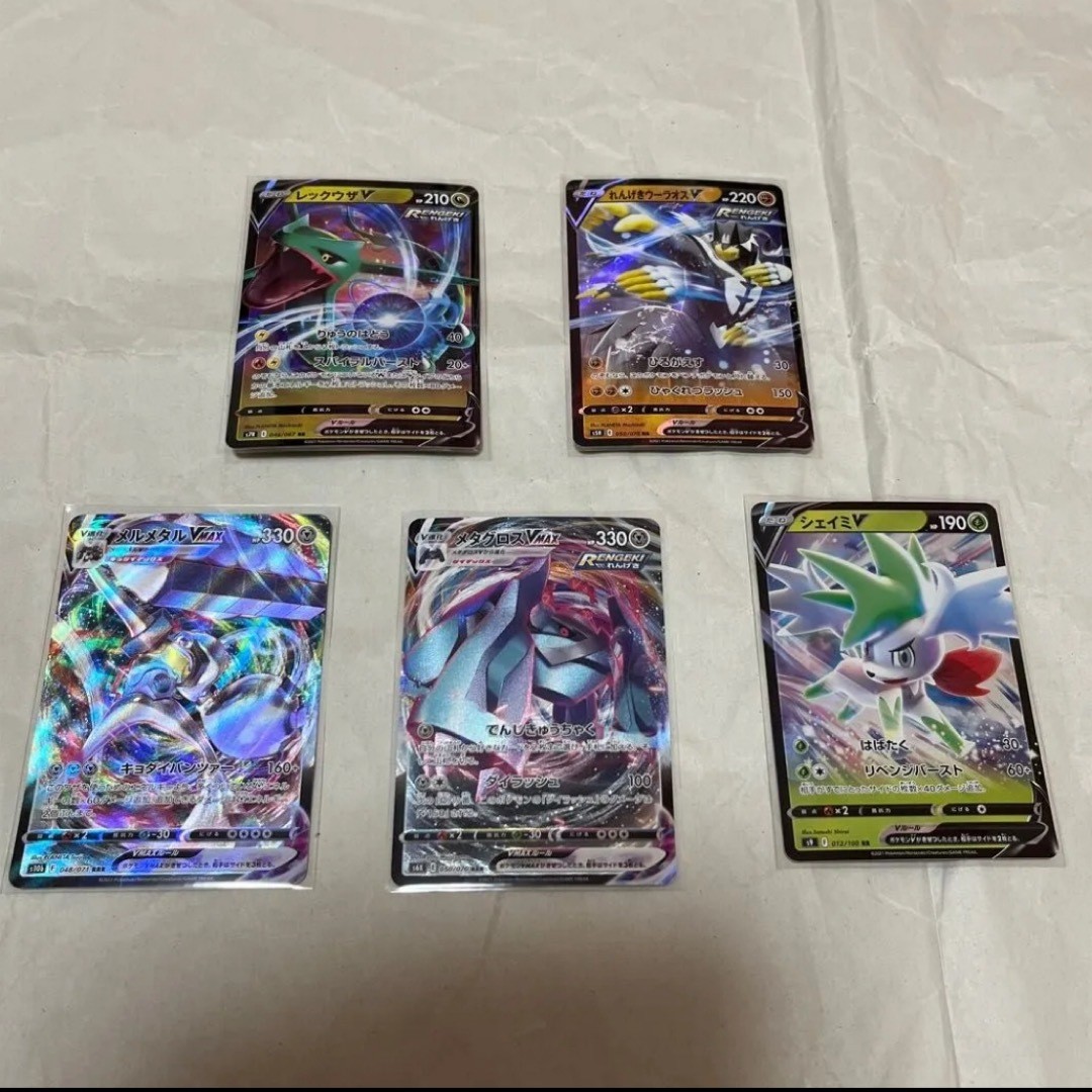 Pokemon Sword & Shield Rayquaza Urshifu Melmetal Card Lot of 5 Age 14+