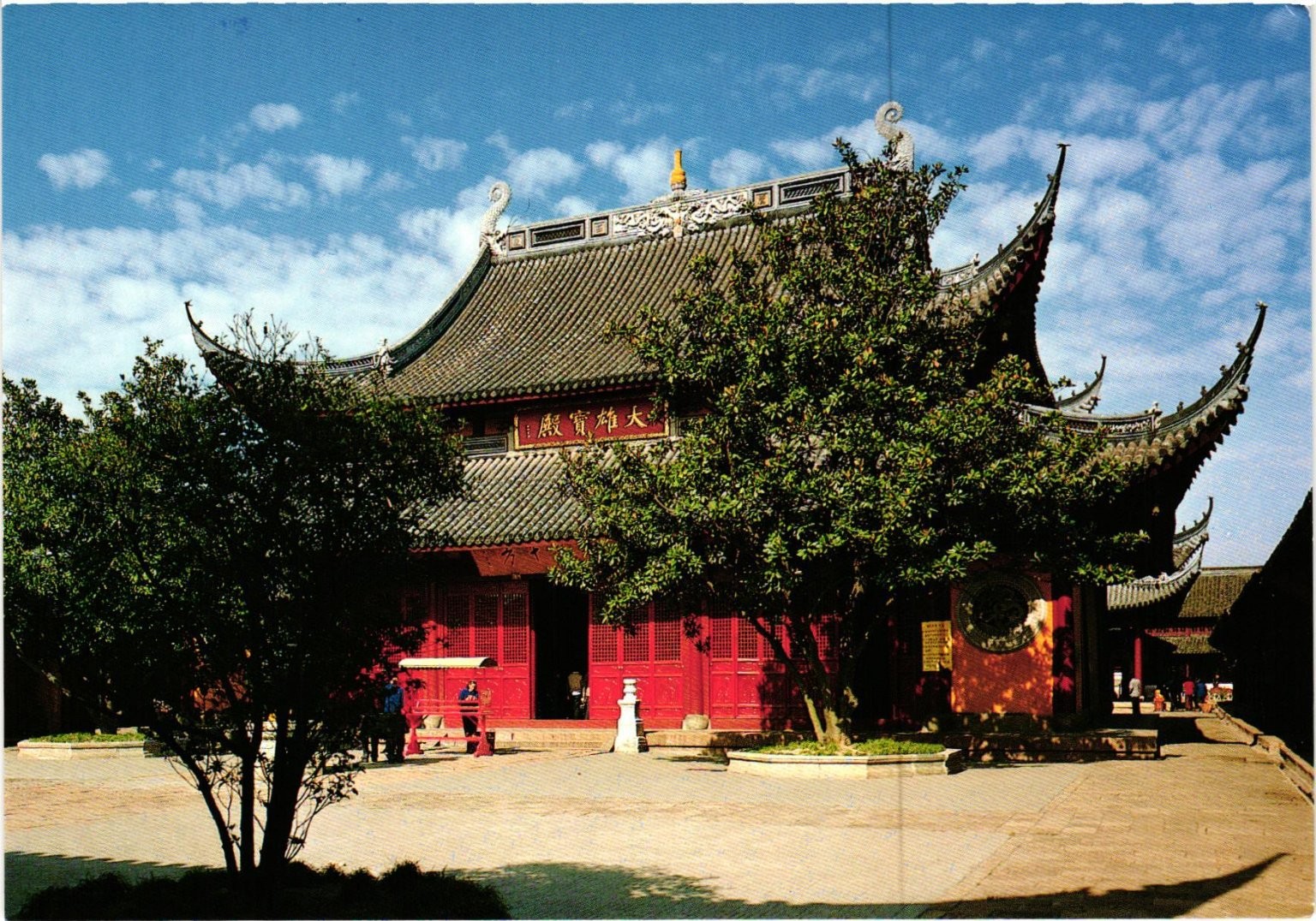 Longhua Temple Shanghai China Vintage Postcard Chinese Architecture