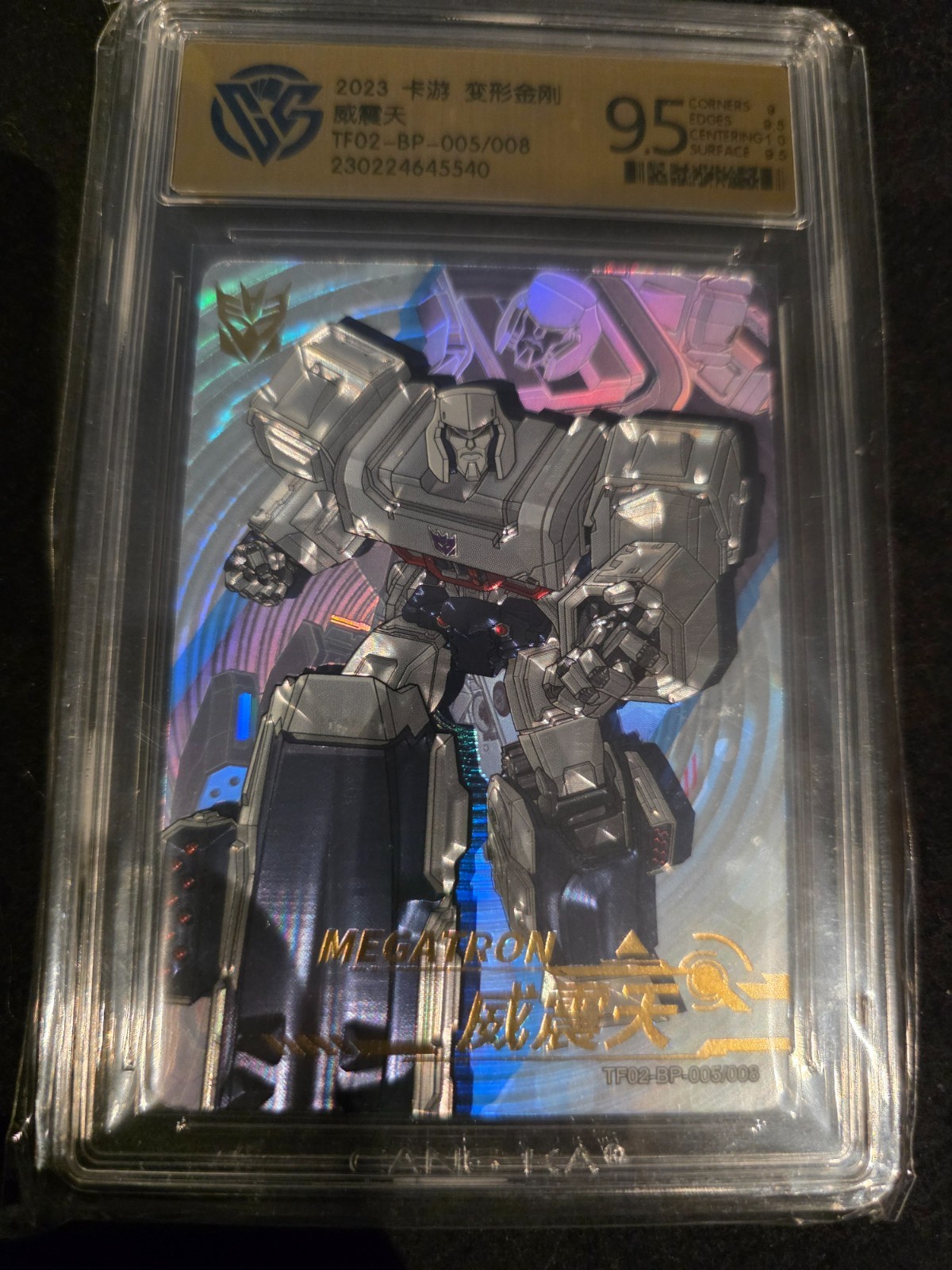 TF02 BP 005 MEGATRON
