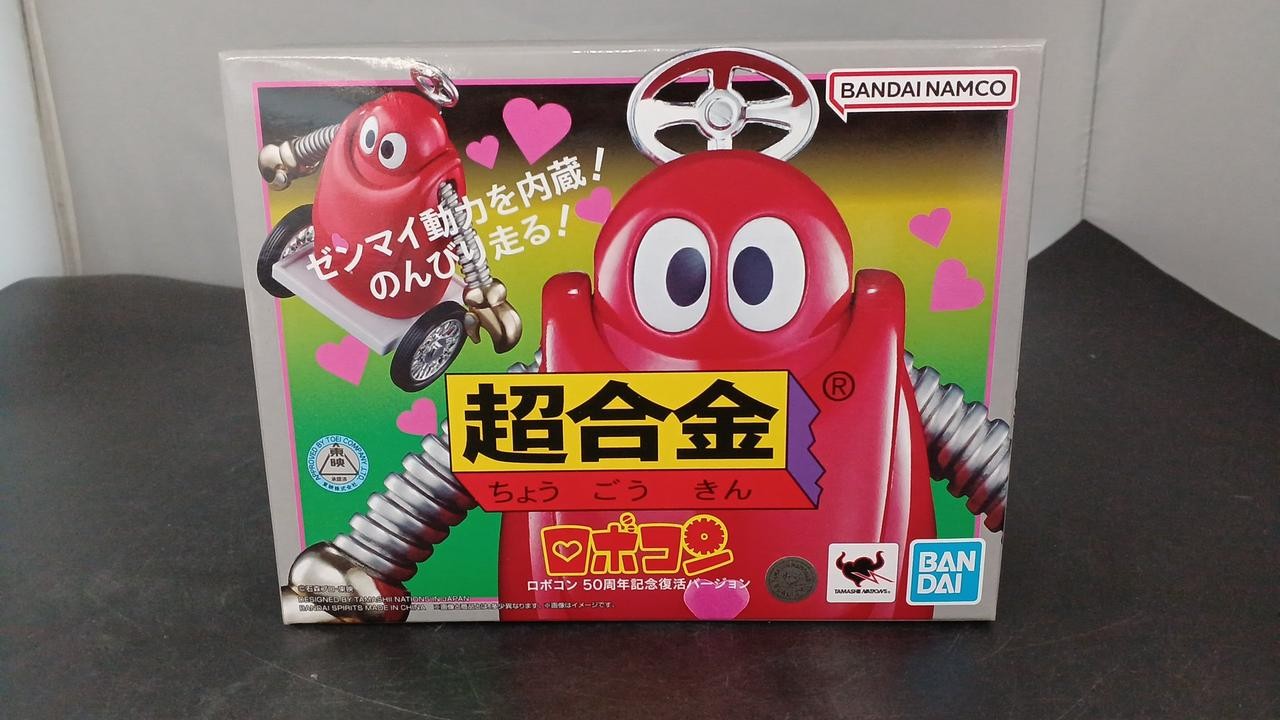 Bandai Spirits Chogokin Robocon 50th Anniversary Resurrection Version Robocon
