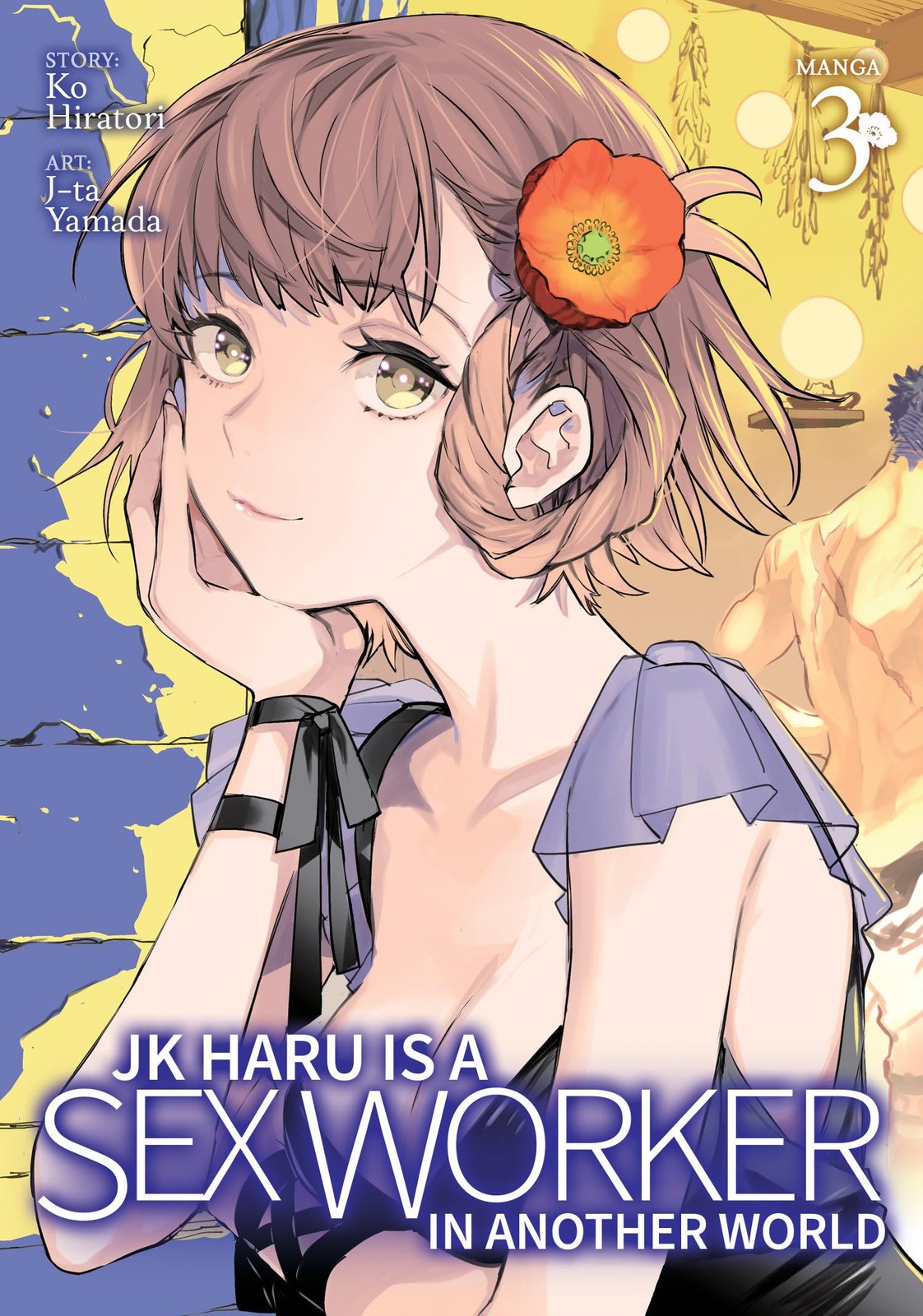 JK Haru is a Sex Worker in Another World (Manga) Vol. 3, Hiratori, Ko, Excellent