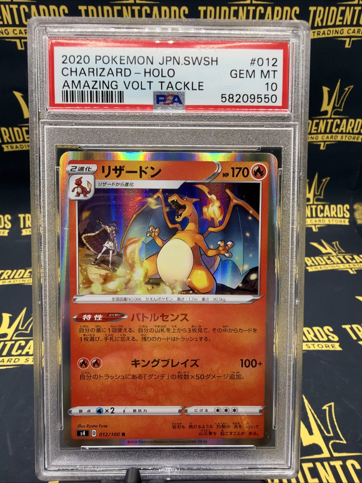 Charizard 012/100 Holo Rare Japanese PSA 10