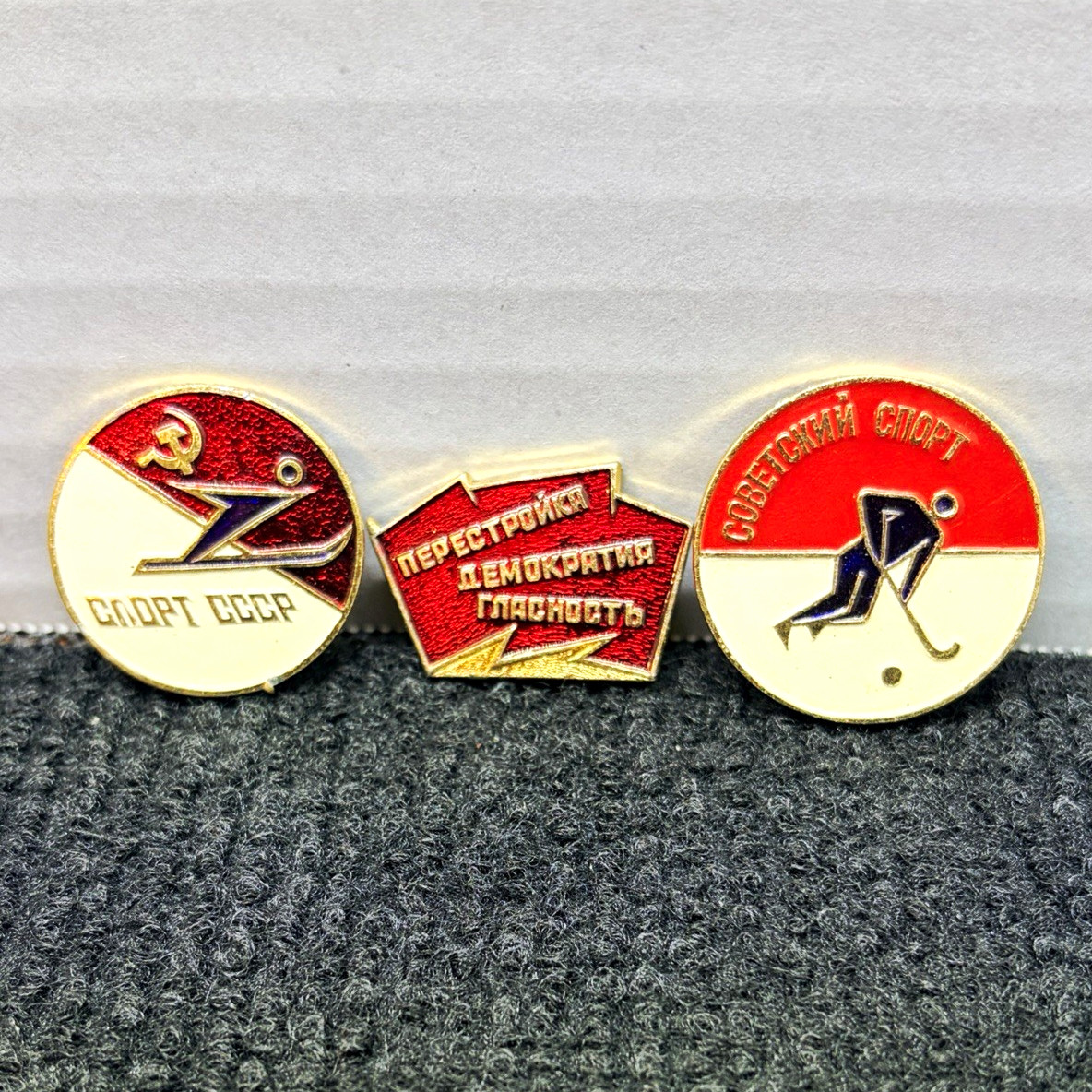 Vintage USSR Soviet Pin Lot Sport Hockey Perestroika Glasnost 1980s CCCP