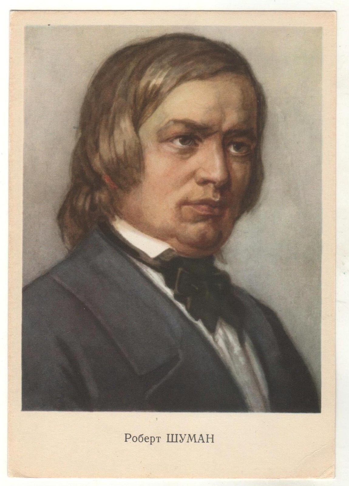 1964 Robert Schumann German COMPOSER Music critic Soviet Postcard Old