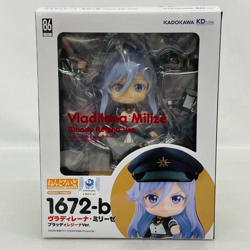Good Smile Company Nendoroid 1672 Vladilena Milize Bloody Regina Ver 86 Eighty Good Smile Company Nendoroid 1672 Vladilena Milize Bloody Regina Ver 86 Eighty