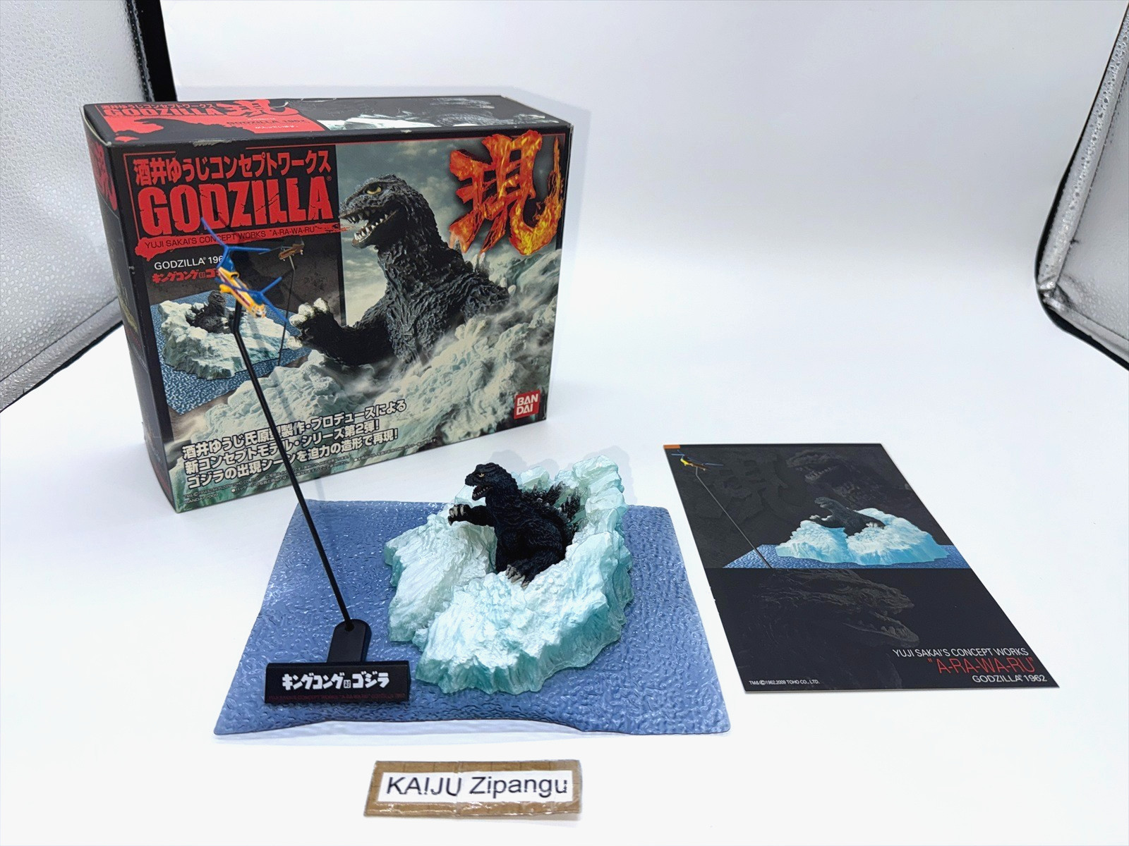2009 Bandai Yuji Sakai Concept Works 3\