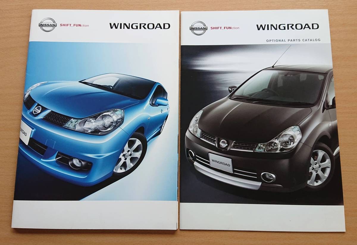 Nissan Wingroad Y12 2005 November Catalog Price