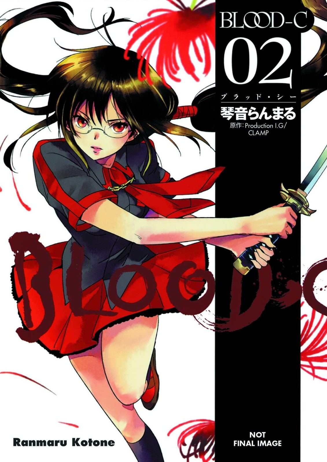 Blood-C Volume 2