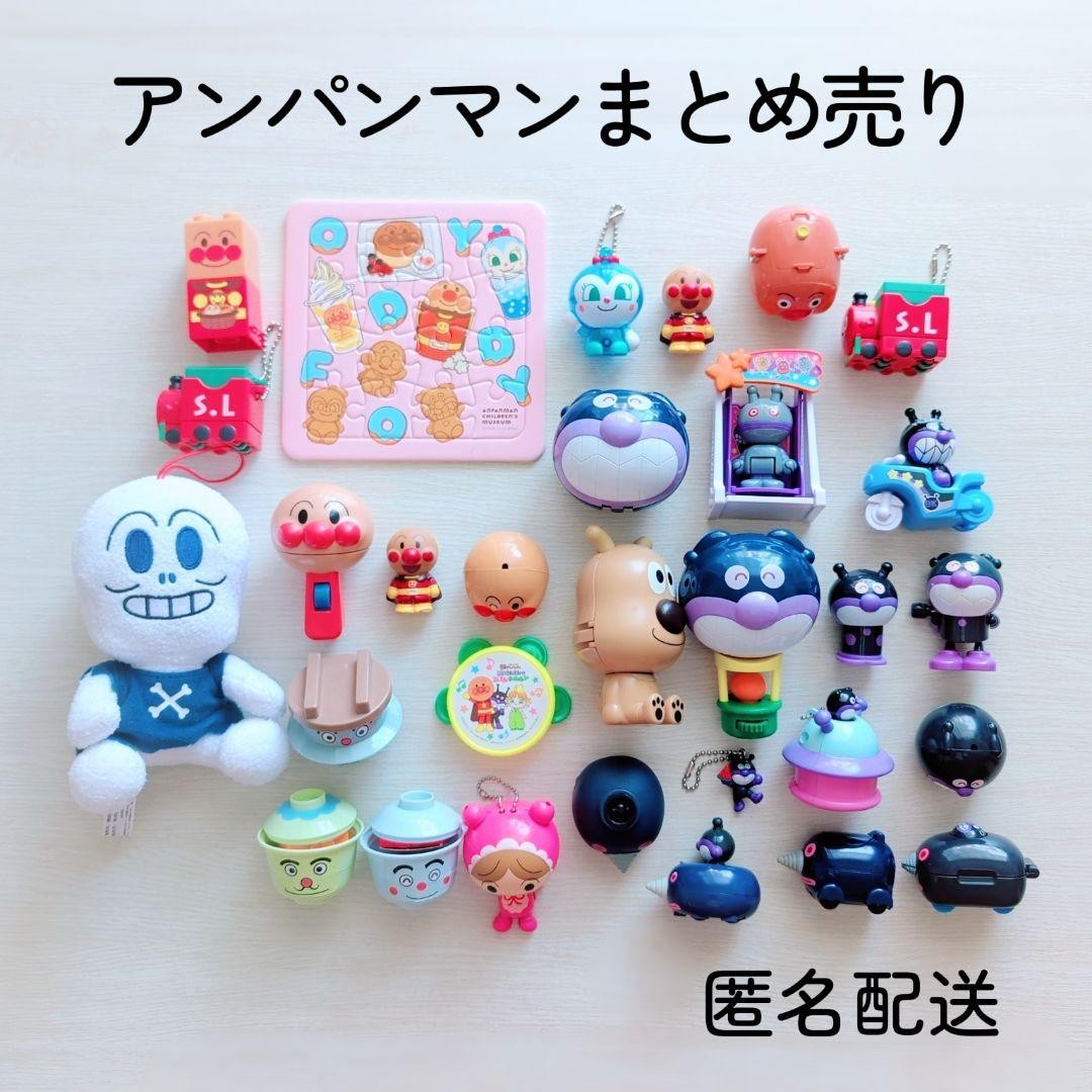 Anpanman bulk sale figure Anpanman Museum limited toy