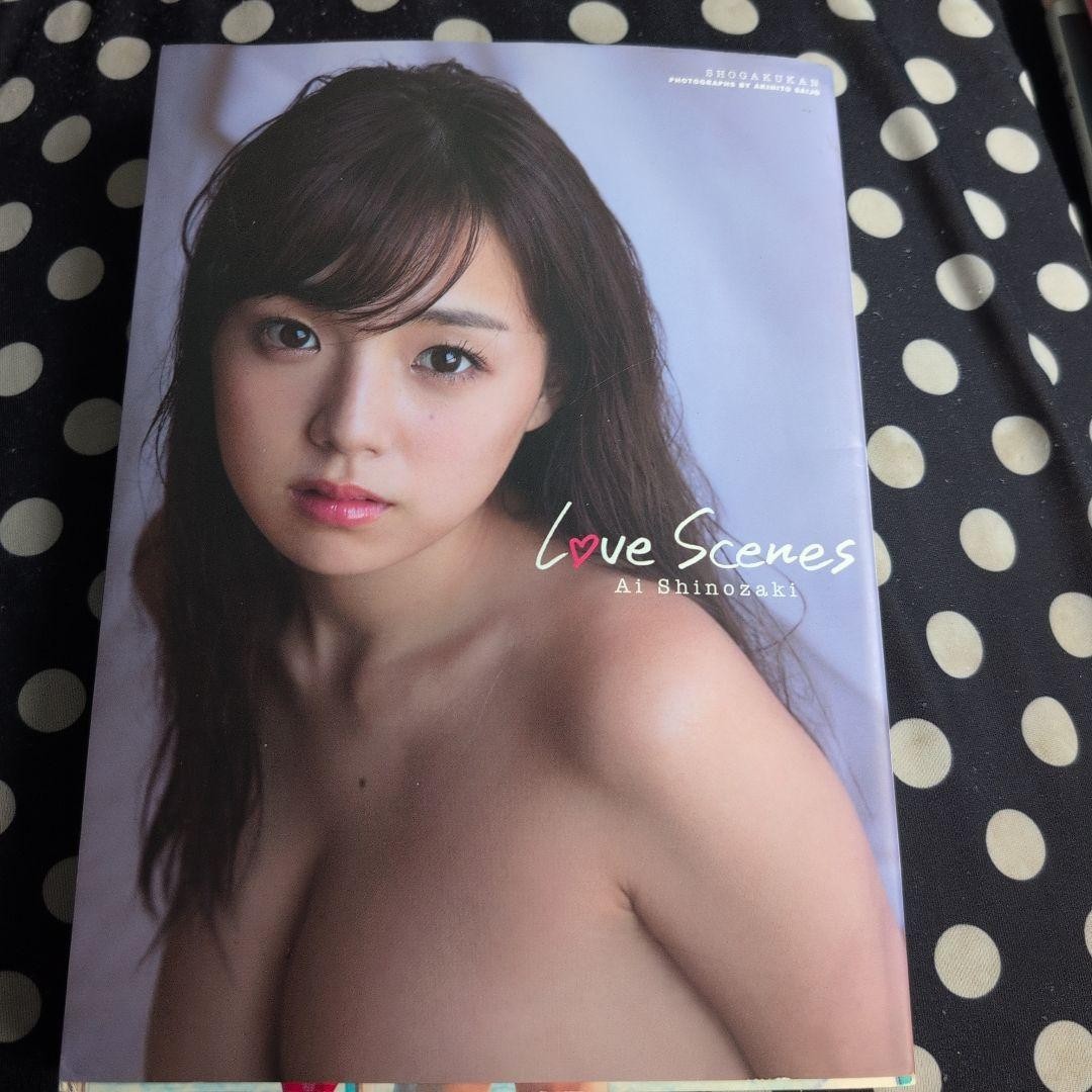 Love Scenes: Ai Shinozaki Photobook
