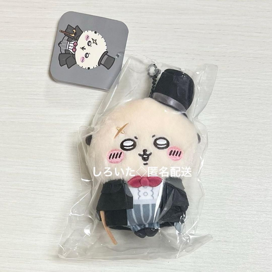 Chiikawa Mogumogu Honpo Otaru Limited Retro Mascot (Rakko) Authentic product
