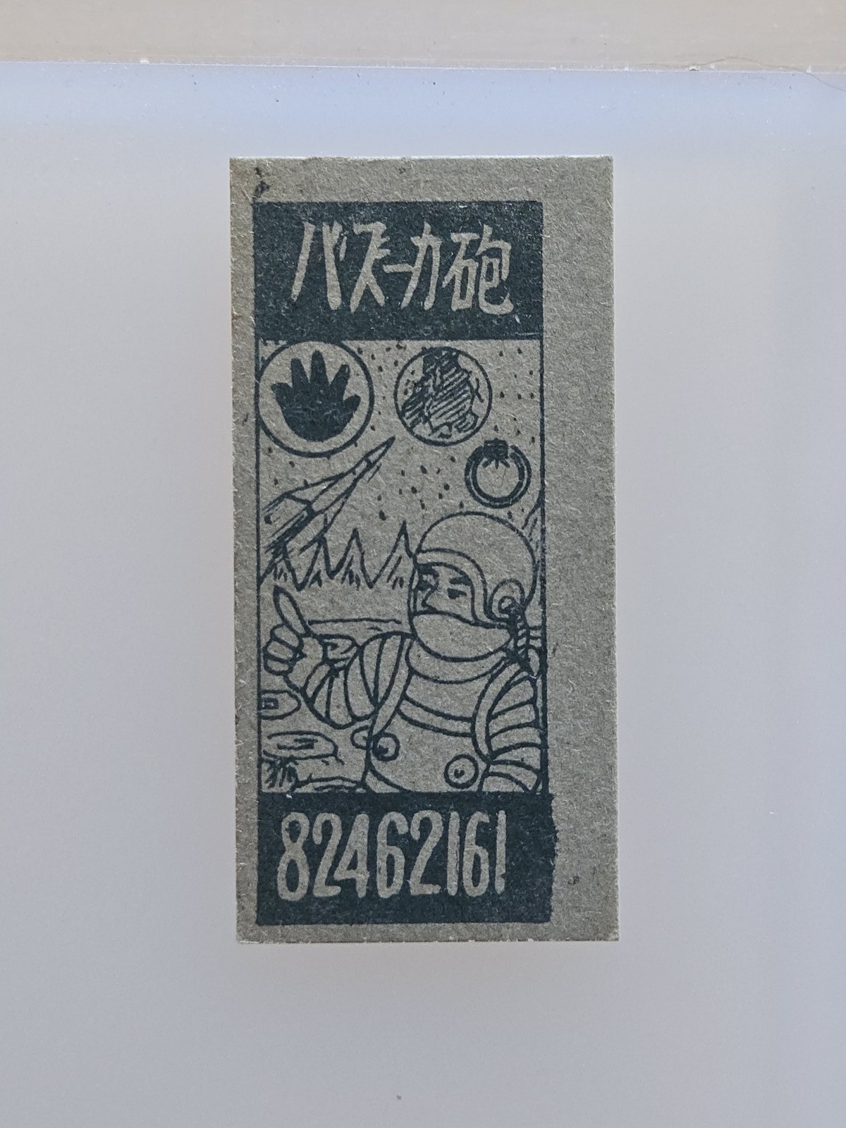 Vintage Japanese Menko Trading Card 4431