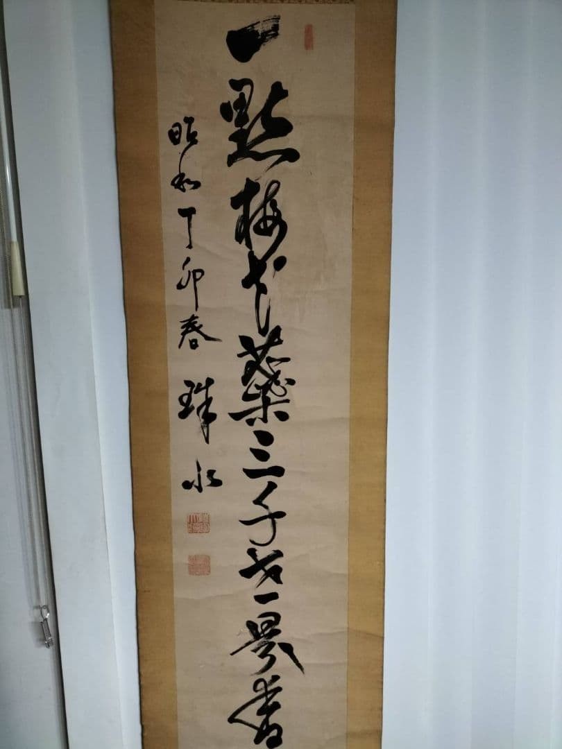 Antique Japanese Zen Calligraphy Scroll, Ink Brush, Framed, Wall Art