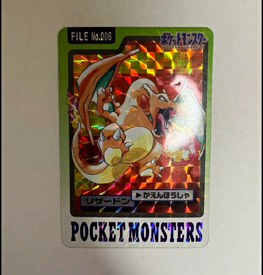 Pocket Monsters FILE No.006 Charizard Hologram Trading Card Japanese
