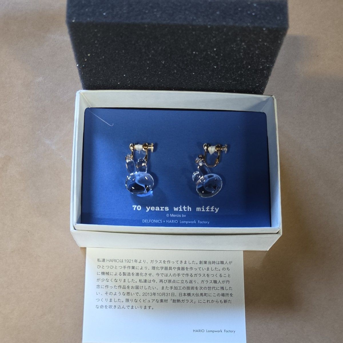 Miffy 70th Anniversary HARIO Clear Frosted Glass Earrings New