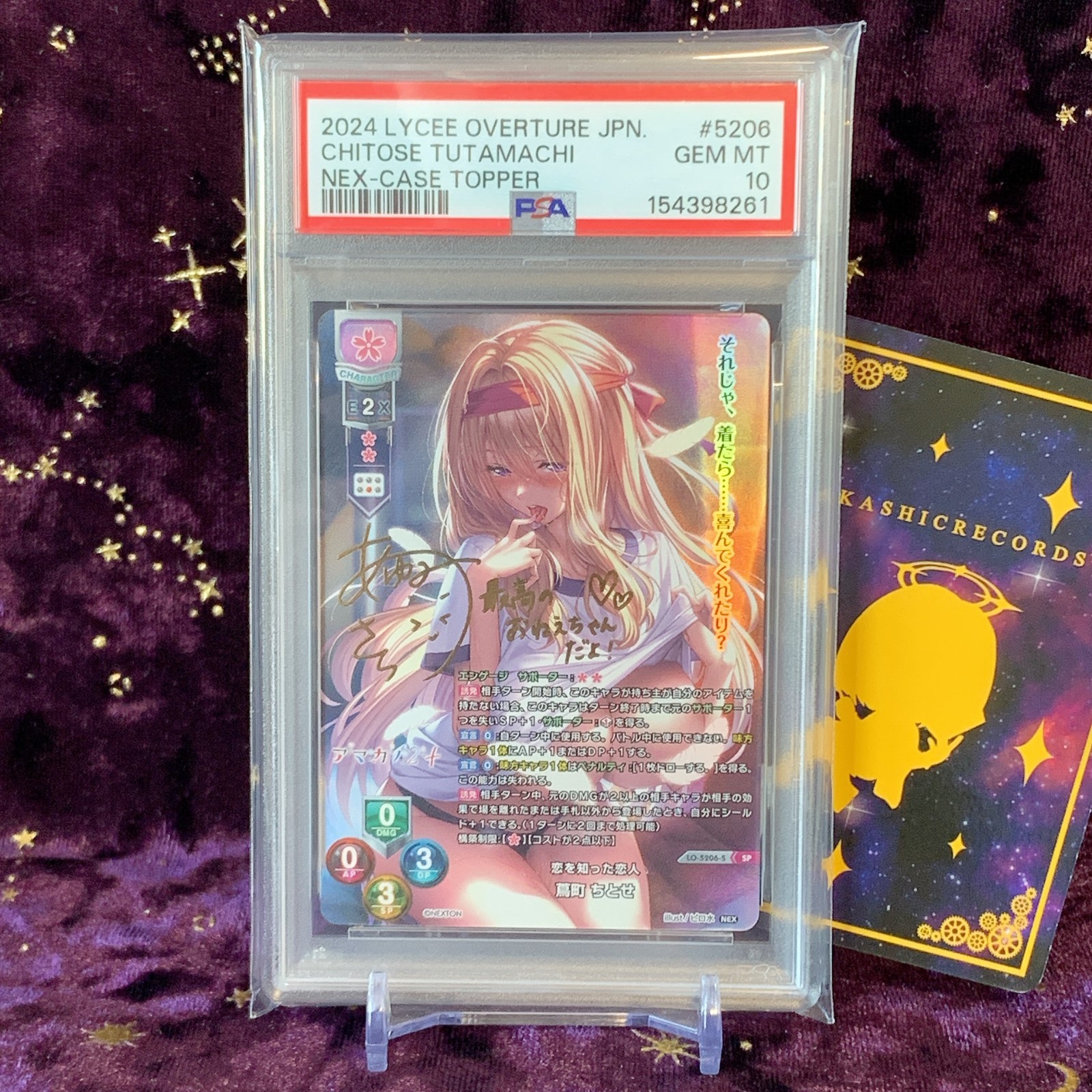 2024 Lycee Overture JPN Nexton 3.0 Case-Topper Chitose Tutamachi #5206 PSA 10