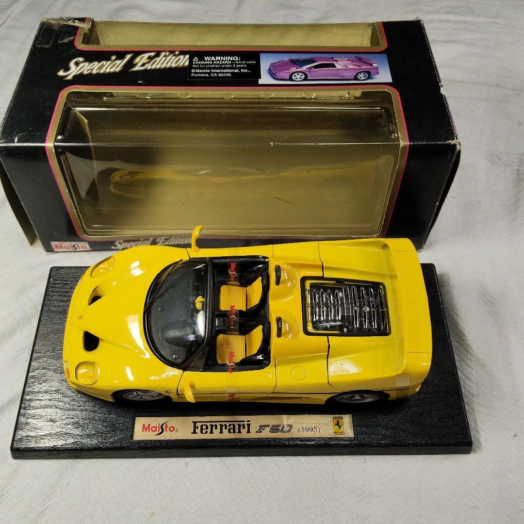 Maisto Ferrari F50 1995 Special Edition 1:18 Yellow Diecast Model Car