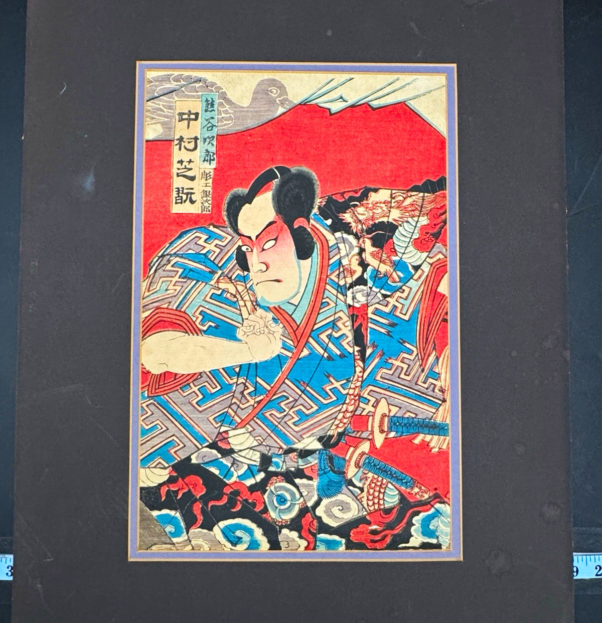 Japanese Ukiyo-e Woodblock Print Kabuki Actor With Swords, Mounted Backing