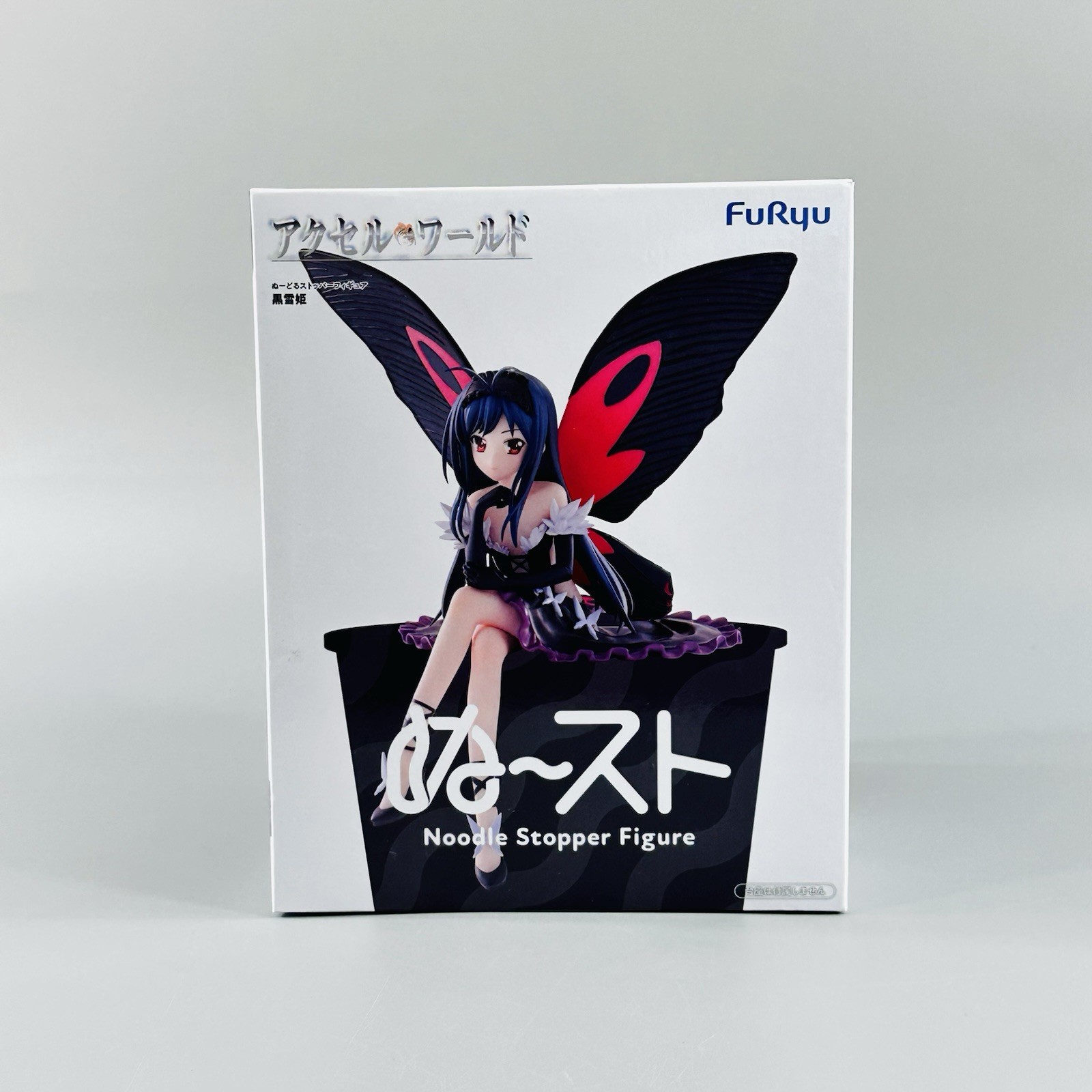 Accel World Noodle Stopper Figure Kuroyukihime FuRyu Accel World Noodle Stopper Figure Kuroyukihime FuRyu