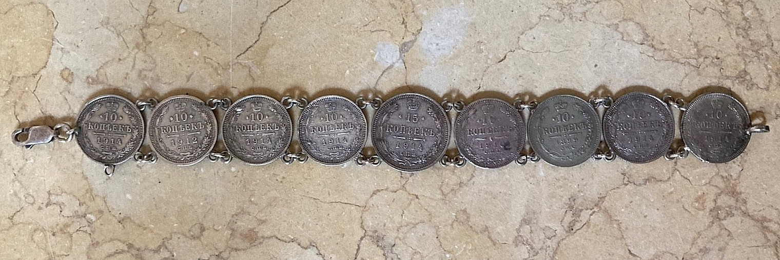 RARE WWI IMPERIAL RUSSIAN SILVER COIN BRACELET TSAR NICHOLAS II TRENCH ART 1914