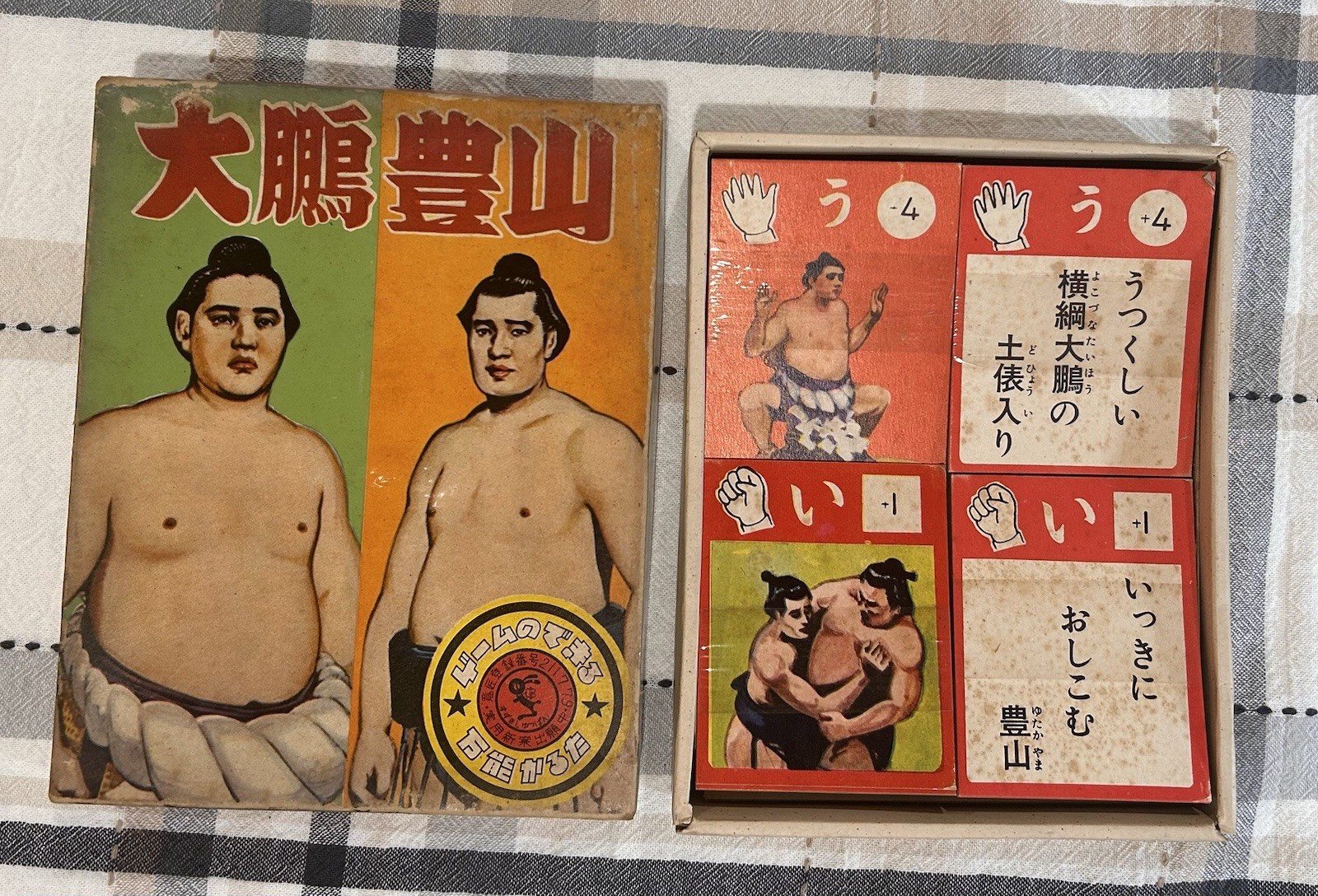 Japanese Karuta Card Game - New, old stock - Sumo Wrestling cards - Still sealed Japanese Karuta Card Game - New, old stock - Sumo Wrestling cards - Still sealed