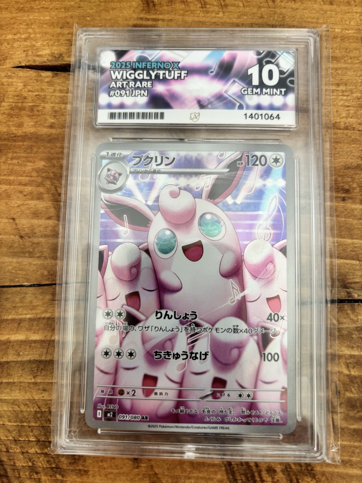 Inferno X - Wigglytuff 091/080 Art Rare - ACE 10 Gem Mint Japanese Inferno X - Wigglytuff 091/080 Art Rare - ACE 10 Gem Mint Japanese