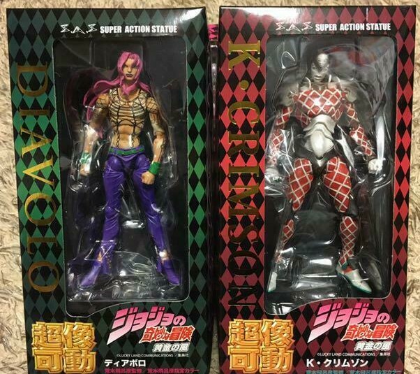 Medicos SAS  Diavolo King Crimson K.C  set JoJo's Bizarre Adventure Part5