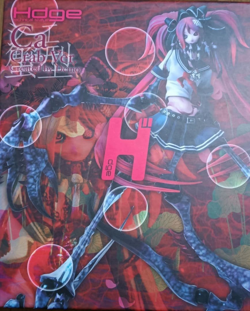 Union Creative Calne Ca Crab Ver Hatsune Miku Technical No.7 Figure