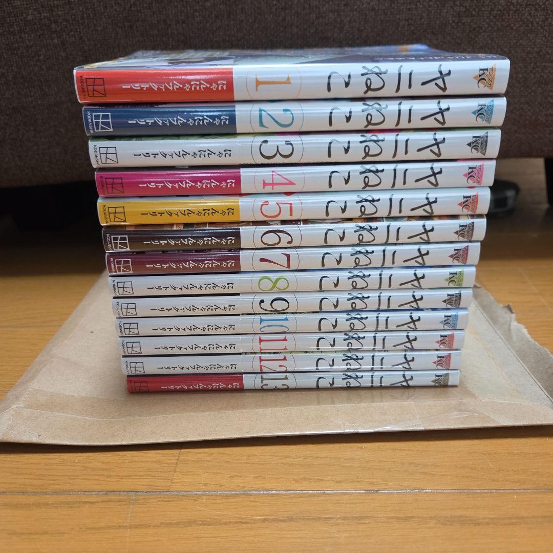 Yani neko Comic Manga vol.1-13 set Nyannayn factory Yanineko tobacco cat Japan