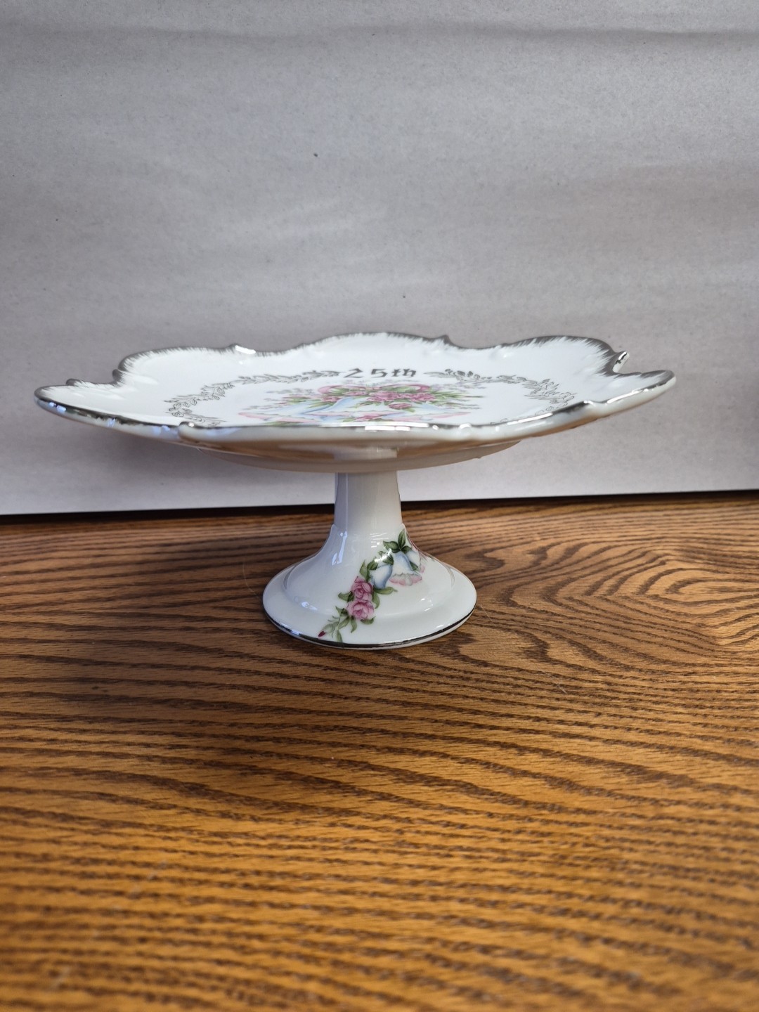 Vintage 25th Anniversary Plate
