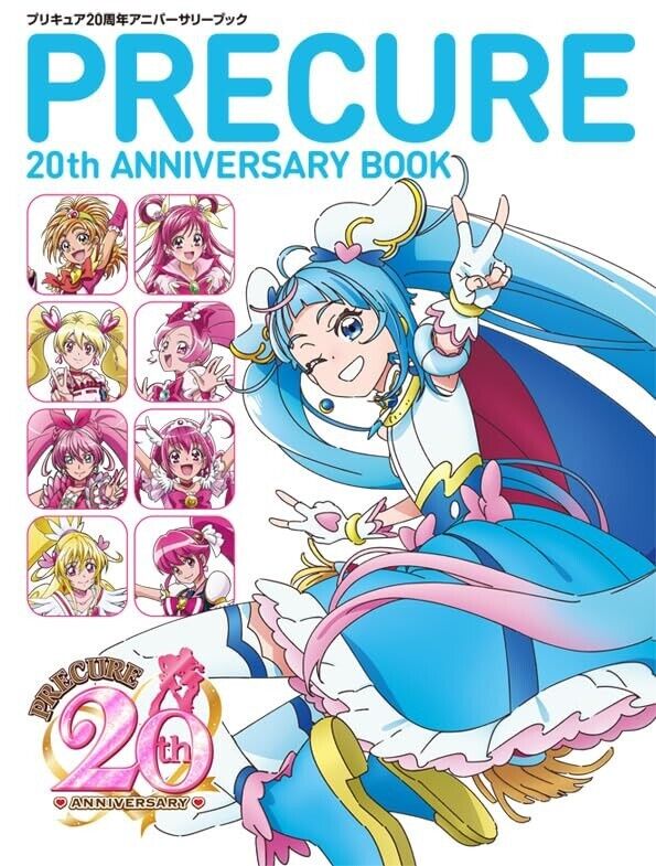 Precure 20th Anniversary Book | JAPAN Anime Pretty Cure
