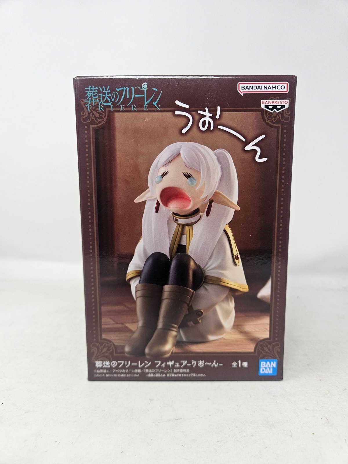 BANPRESTO Frieren \'Uooo-n\' Frieren Beyond Journey\'s End Anime Figure New Boxed