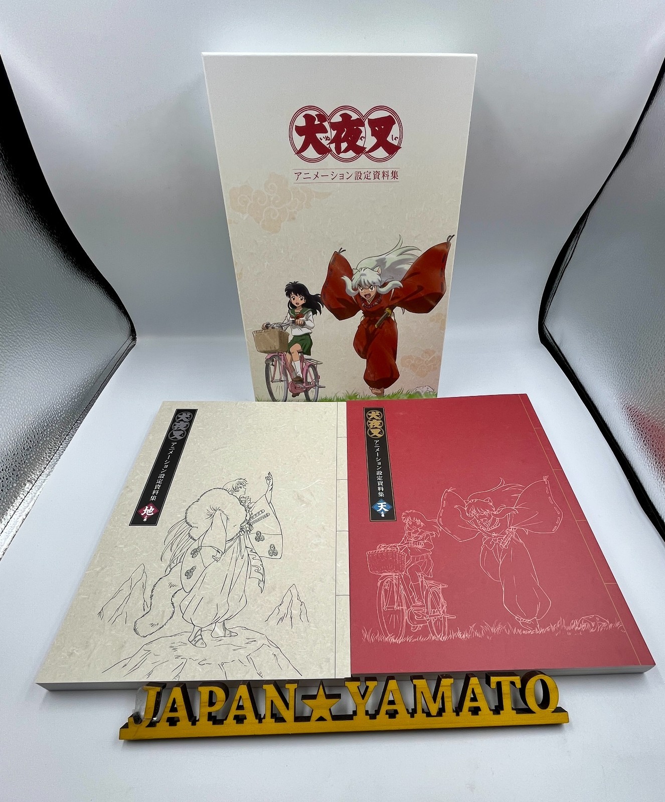 Inuyasha Animation Setting Documents Art Illustration Japanese Book