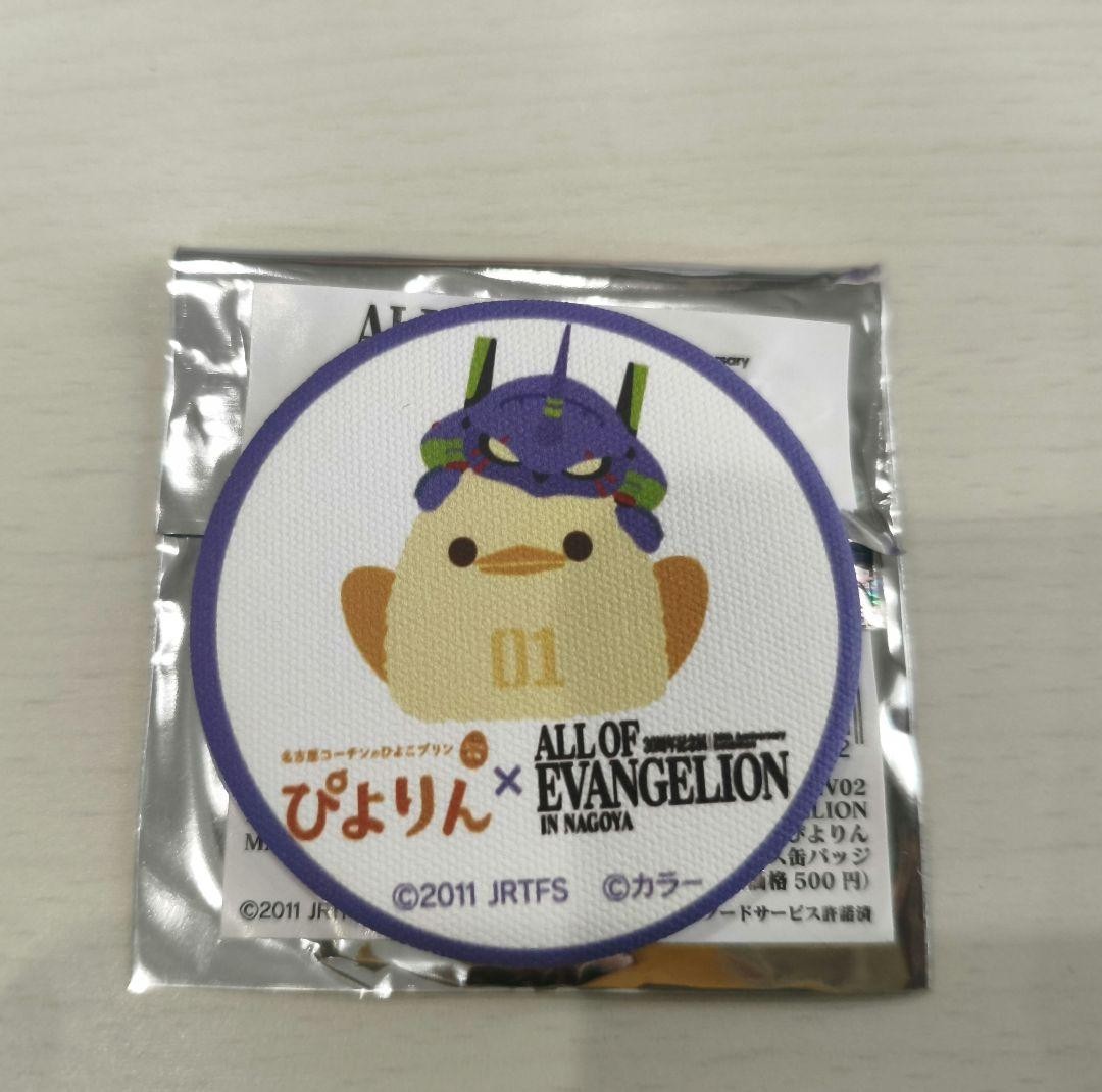 Evangelion Nagoya Piyorin Trading Canvas Can Badge Unit 01 Exhibition Japan