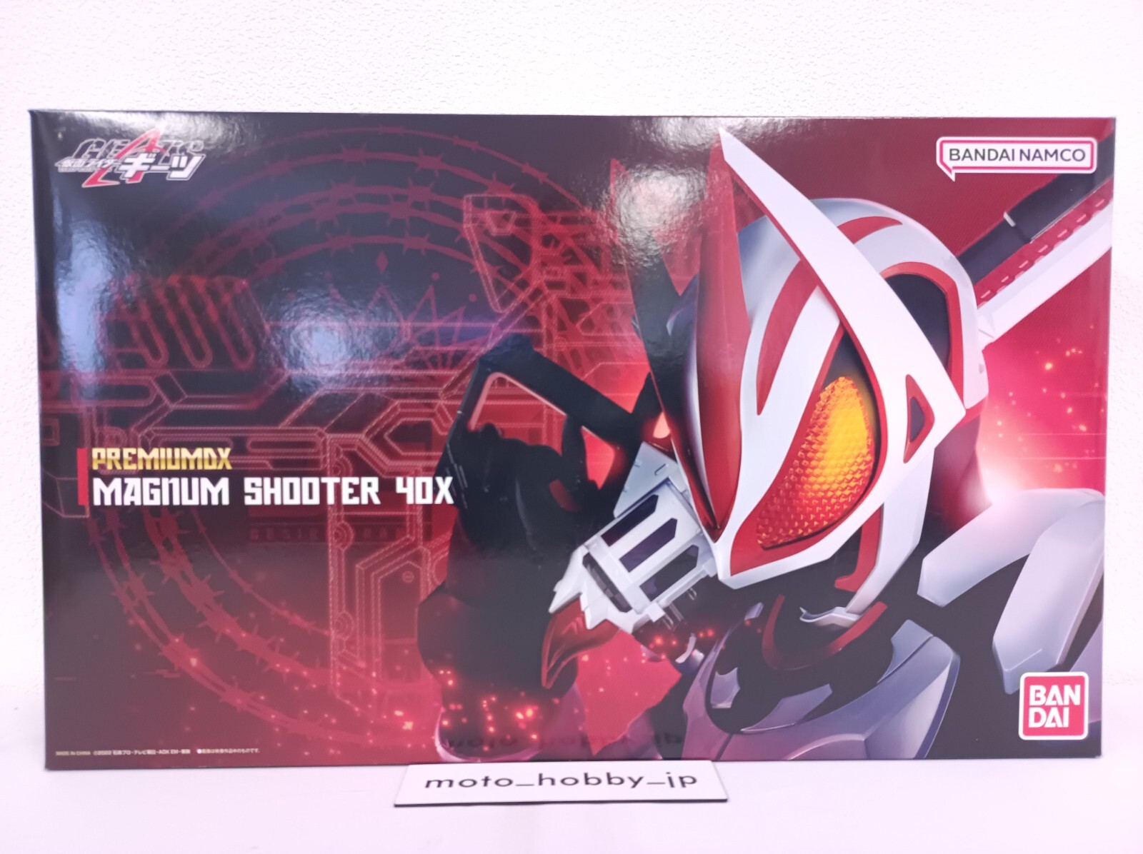 NEW Bandai Kamen Rider Geats PREMIUM DX Magnum Shooter 40X 610mm Narikiri Toy